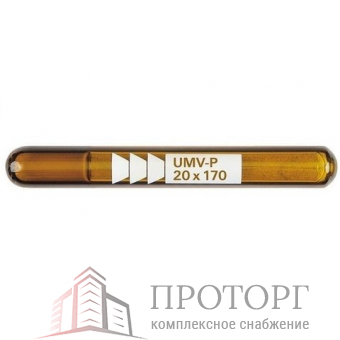 Химические капсулы